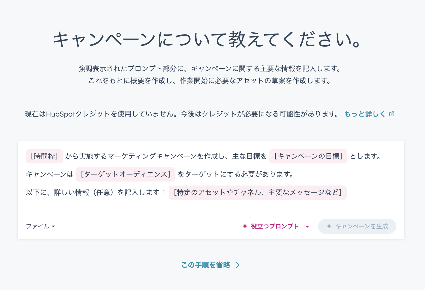 スクリーンショット 2025-09-08 21.23.27