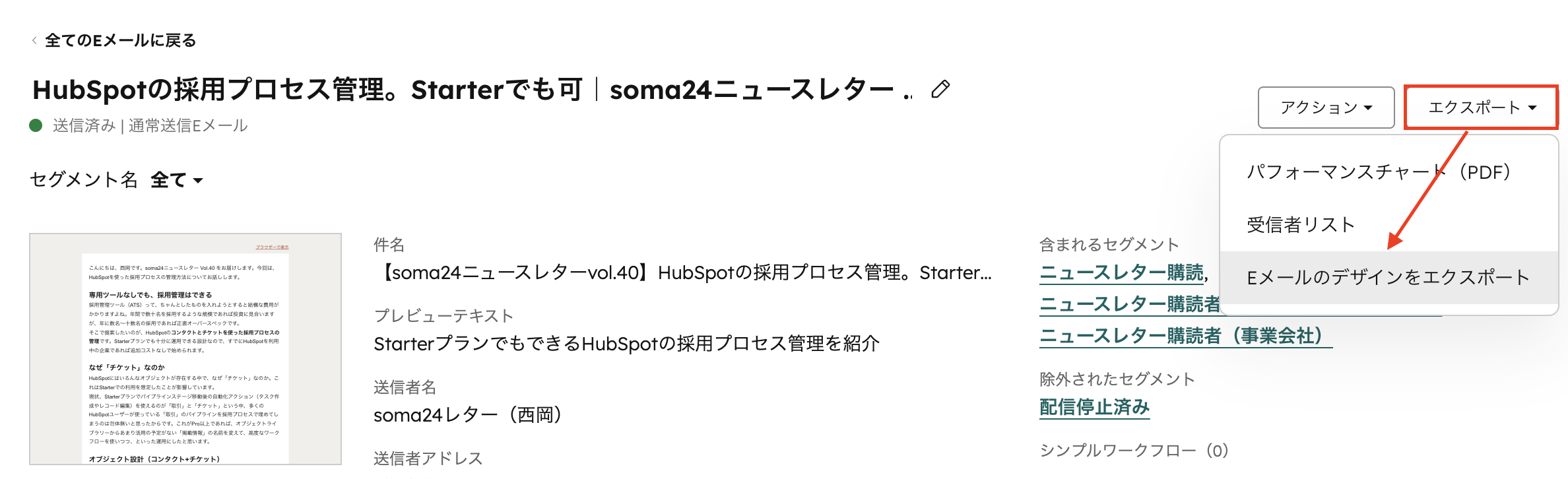 スクリーンショット 2026-03-24 9.36.44