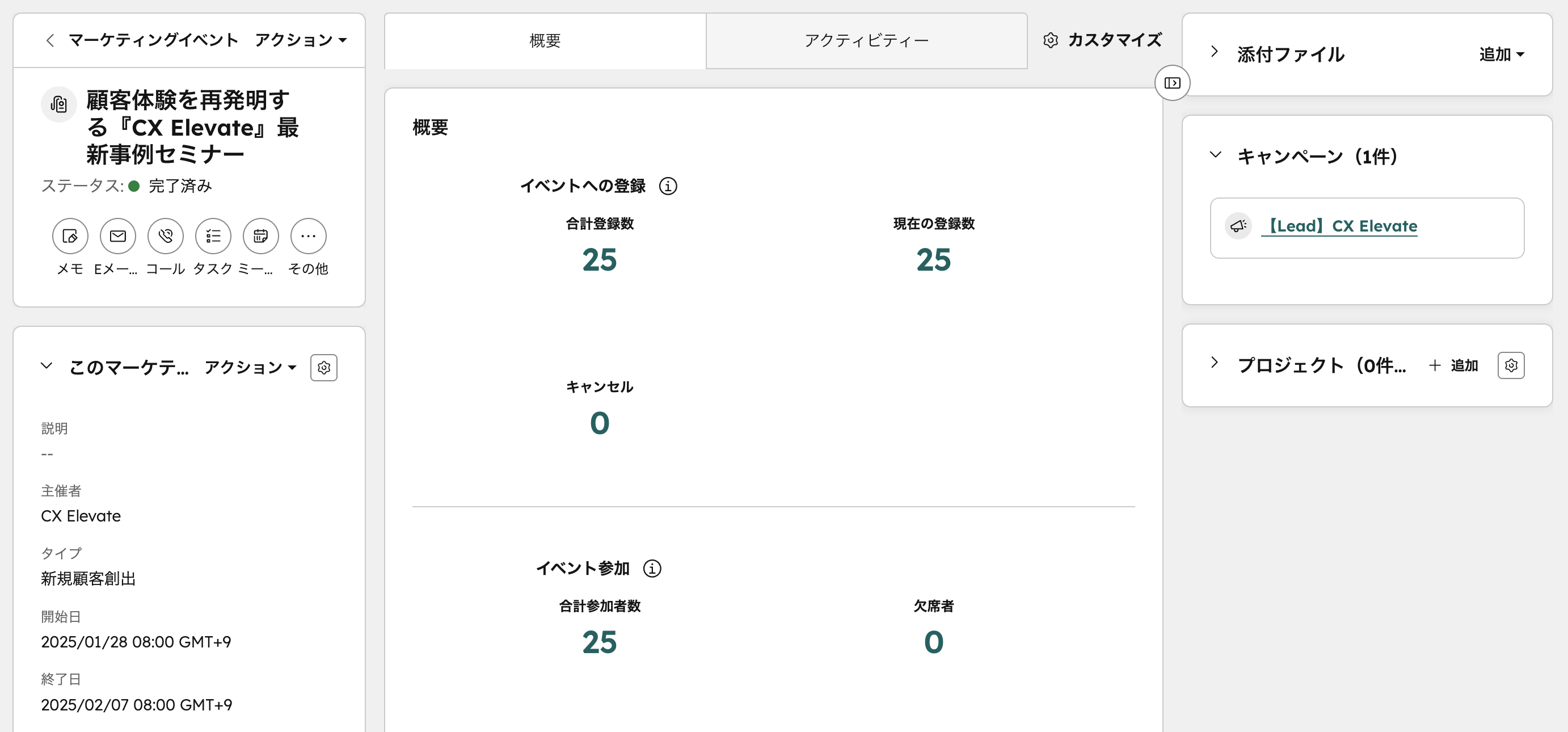 スクリーンショット 2026-03-31 8.43.24