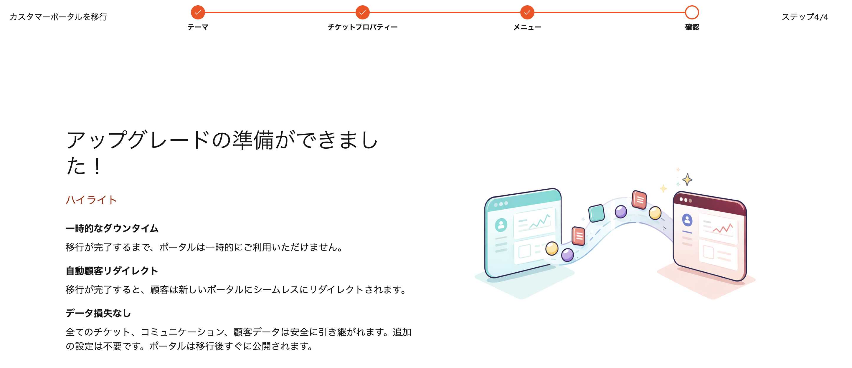 スクリーンショット 2026-03-31 8.59.18