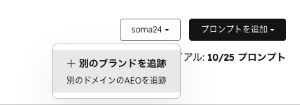 スクリーンショット 2026-05-12 8.21.41
